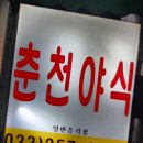 현진주유소 이미지