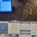 스파아일랜드 이미지