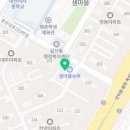 샘마을음악학원