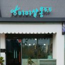 미미살롱 5.5 이미지