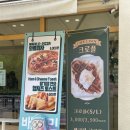 힐링카운티 1동 | [구로구 항동 카페 라쏠] 푸른 수목원 근처에서 시원한 밀크티 마신 후기