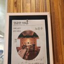 CU전북도청사랑점 | 전주 돌잔치 전문 파티원 칠순 팔순 행사하기 좋은장소 파티원 조카 돌잔치 행사 다녀왔어요