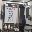 시골식당 | 분당 서현동태탕맛집 서현동태탕 구리시골식당 또 방문 후기