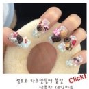 탑네일 이미지