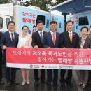 복지세탁 이미지