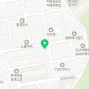 방배로32길 90 이미지