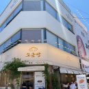 봄의마을광장 | 여수 이순신광장 염전의 봄 본점 내돈내산 실망 후기 전주 한옥마을점이랑 비교해봤어요