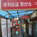 성대지마트