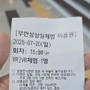 김천녹색미래과학관 | 대구 근교 김천 아이와 가볼 만한 곳! 다양한 실내 체험 가득한 &#39;김천녹색미래과학관&#39; 후기