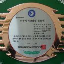 한일기전 - 대덕구 대전로 1032 | 한일기전