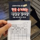 헌옷 방문수거 후기 글 입니다. 이미지