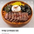 헬시몬스터
