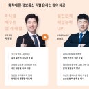 올킬정보통신