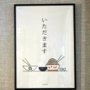 마루 | 진주 금산 맛집 가성비 일식당 동경마루 후기