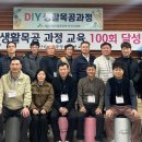 생활목공 티스토리