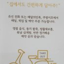 평택농협하나로마트본점