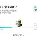 상상오리송탄점