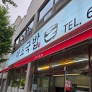 무선3길 | 🥩 여수 무선 미소국밥 – '촉촉함의 끝판왕' 수육