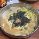 행복한엄마손칼국수