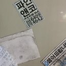 청담&CO.(청담앤코)