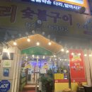 사또오리 | 포천 토박이들의 맛집 추천, 사또오리 내돈내산 후기