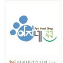 아지네 간식가게