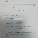 은곡직업전문학교