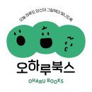 흑석종합사회복지관 | 책 표지가 될 수 있을까? 옴니버스 그림책 북디자인_흑석종합사회복지관의 시니어 그림책 만들기 수업 04