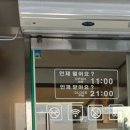 상동손칼국수