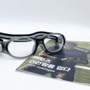 리네뜨안경 이미지