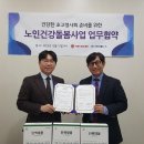 이랜드복지재단 이미지