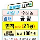 주례동우체국 이미지