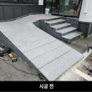 경사로 태양광발전소 이미지