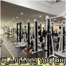 리드헬스 이미지