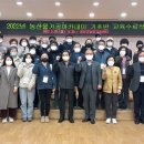 괴산농산물
