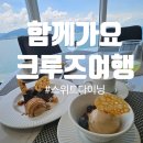 SKY.STAR.SEA 이미지