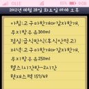 (주)하면 - 49351 | (주)하면