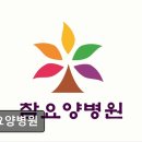 친절요양병원 이미지