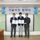 (주)나노솔루션 네이버블로그