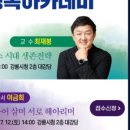 강릉시 평생학습관(2층) 네이버블로그