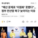 민정보시스템 이미지