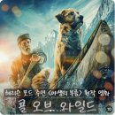 🥶영이의일기 21탄 이미지