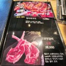 안성중학교 | 안성 공도 양꼬치 양갈비 맛집 항방양육관 주차 편한 곳
