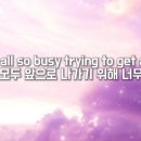 Sweetbox - Life is Cool 이미지