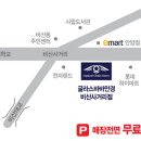 양안경원 네이버블로그