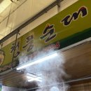 무학천변길 네이버블로그