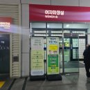 대천(하)휴게소 편의점 | 문경휴게소 하행 마산방향 먹방 :: 영유아 밥 1,500원?