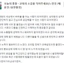 윤선생영어교육