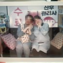 해피베이비 | 해피베이비 산모교실 후기｜부부동반 실습 수업 + 레이퀸 욕조 사은품 + 당첨 꿀팁