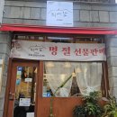 터미널앞찻집